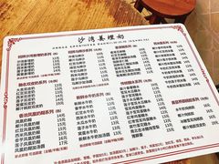 -沙湾姜埋奶(兴新包店)