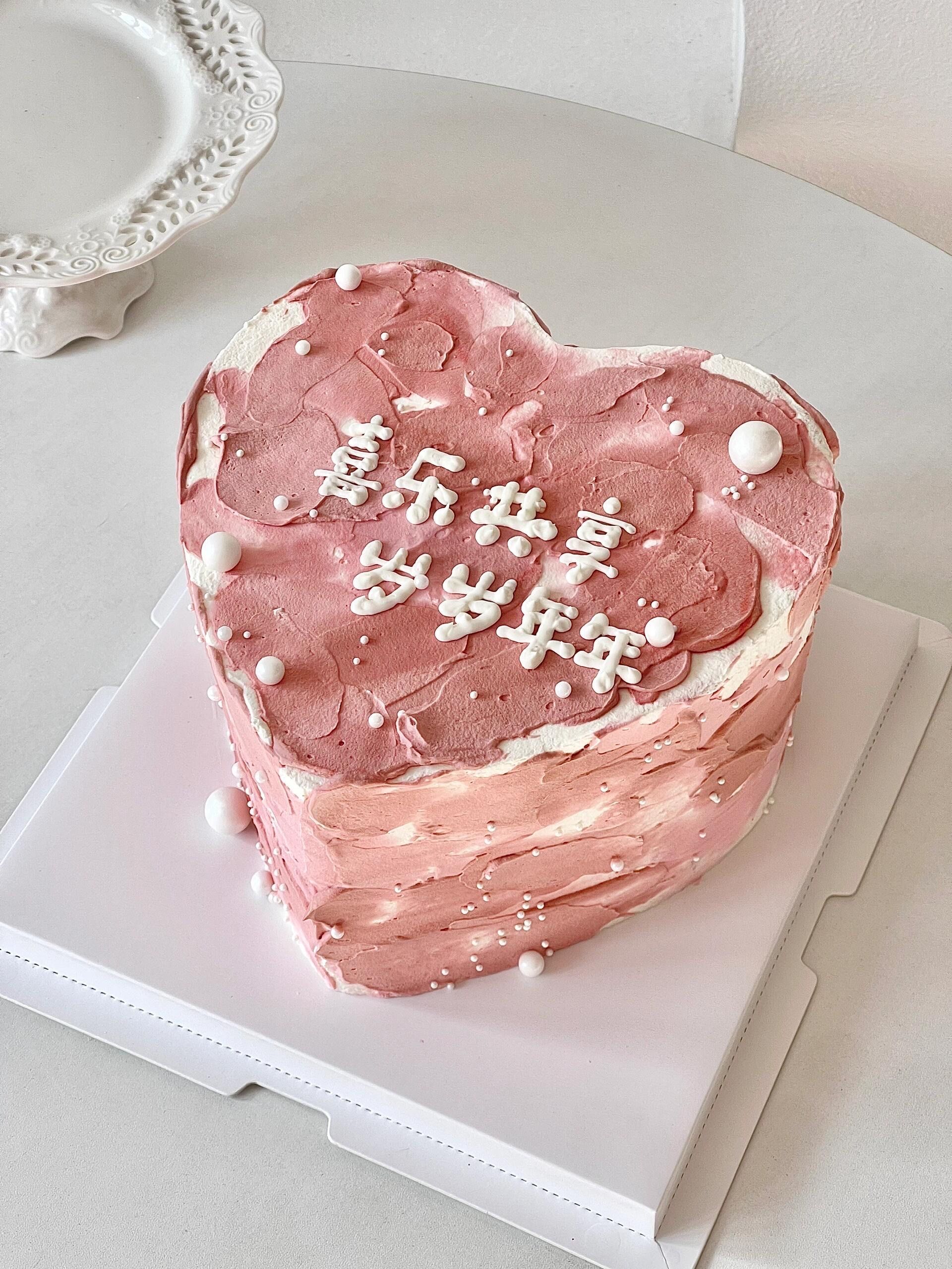 甜蜜粉色蛋糕控