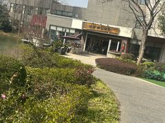 -天目湖涵田半山温泉