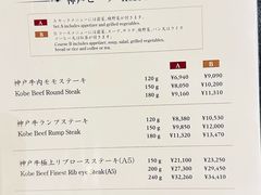 -神户牛排餐厅MOURIYA(总店)