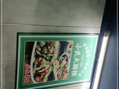 -小民大排档(马场角横路店)