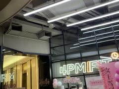 -LA合时健身4PMFIT(花桥旗舰店)