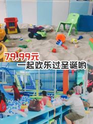 -汇乐童儿童主题乐园(李老社区商业中心店)