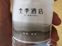 -全季酒店（苏州观前街平江路店）(原临顿路地铁站店)