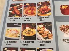 菜单-花样西贡·法式越南餐厅(西大万达店)