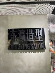 -东瀛造型