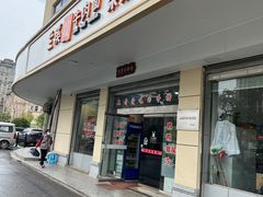 -荣荣面馆(丹溪大道店)