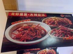 -辣得叫湘菜(四明店)
