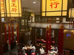 -成隆行·蟹王府(九江路店)
