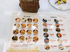 菜单-京馔手工吐司(万达广场济南高新店)
