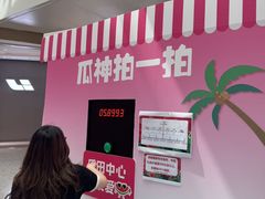 -悦然广场(北滘店)