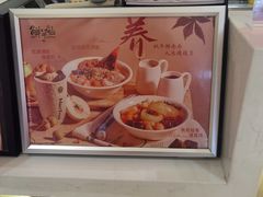 -鲜芋仙(群光广场店)