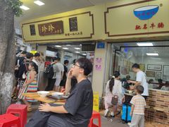-珍珍小食店(西华路店)