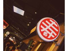 大堂-寿奶茶·鲜奶与茶(合生汇购物中心店)