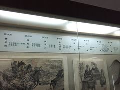 -银雀山汉墓竹简博物馆
