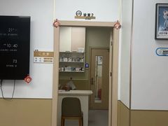 -康成宠物医院24H·CT·核磁共振