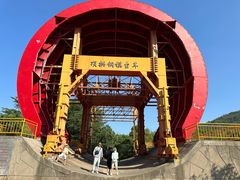 -黄河小浪底水利枢纽风景区