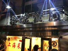 门面-玲珑餐厅(陕西南路店)