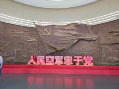 -中国航空博物馆