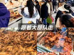 -顺城金记卤鸡·清真