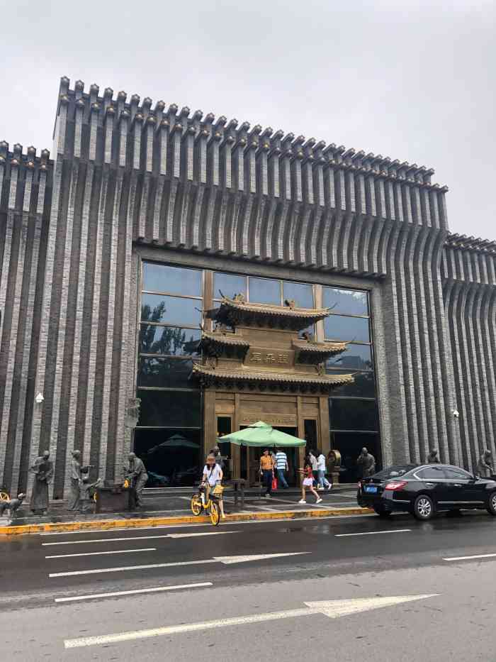 耳朵眼会馆(鼓楼店)-"∽∽∽∽∽∽∽∽∽∽∽∽∽∽∽∽∽∽17.