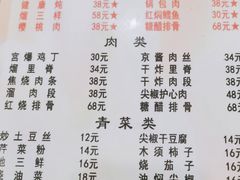 -新健小吃(承德街店)