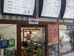 -木瓜老店