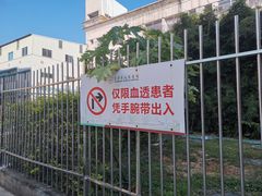 -东莞市人民医院(普济院区)