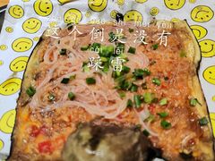 -新疆烧烤王(广灵店)