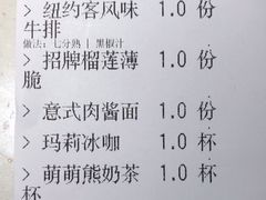 -夏日玛莉西餐厅(金茂览秀城店)
