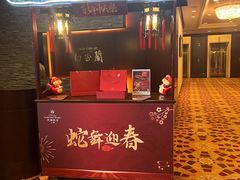 -上海花园饭店
