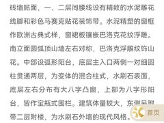 -洋洋锅贴
