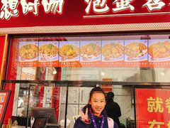 -想时吻泡蛋苕粉(徐东店)