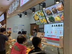 -奉天玖福记熏拌鸡架(泛华店)