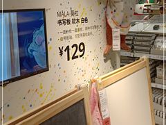 -宜家·瑞典风味餐厅(海达南街店)