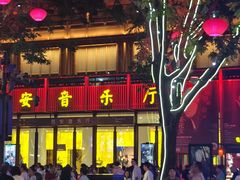 -大雁塔北广场音乐喷泉