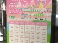 -TZ House音乐现场(来福士中心店)