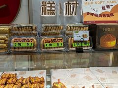 -糕材生•糕点•生日蛋糕(钟楼街店)