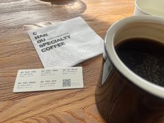 -ChanDu躔度咖啡(灯塔店)