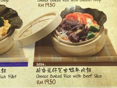 菜单-香港金加利茶餐厅(Midvalley)