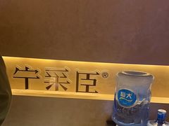 -宁采臣Sleep·采耳·SPA放松馆(湖里万达店)