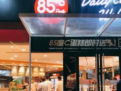 门面-85度C(深圳佳宁娜店)
