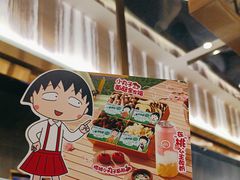 -海底捞火锅(长宁路龙之梦店)