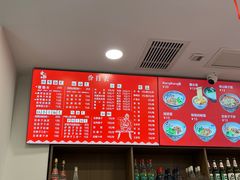 -爱骅裤带面馆(东木头市店)
