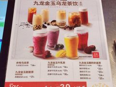 -肯德基(余杭莱蒙店)