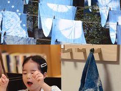 -乌村