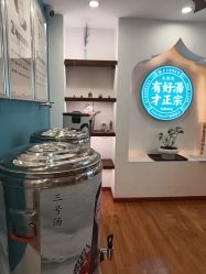 -梵茜儿·头道汤养生馆