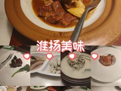 -淮扬府(安定门店)