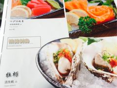 菜单-贵木日本料理·铁板烧(新地假日广场店)