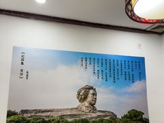 -湖南人家湘菜馆(镇江路店)